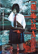 �u���v�|���b�`