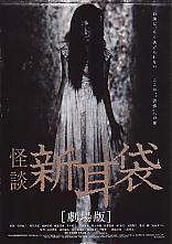 ���k�E�V���܁@�����