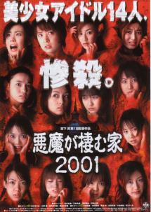 ���������މƂQ�O�O�P