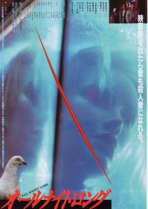 �I�[���i�C�g�����O