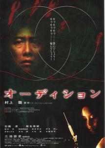 �I�[�f�B�V����