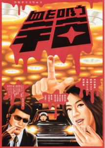 �����z���F��