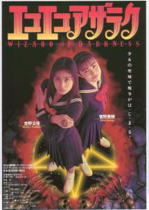 �G�R�G�R�A�U���N