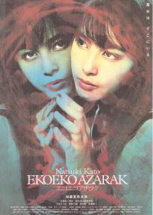 �G�R�G�R�A�U���N