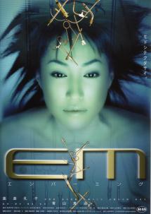 �G���o�[�~���O