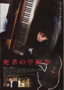 ���҂̊w���Ձi�Q�j