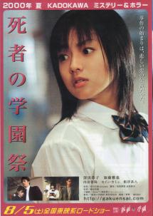 ���҂̊w����