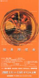 �ߋ�C����