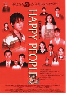 �n�b�s�[�s�[�v��