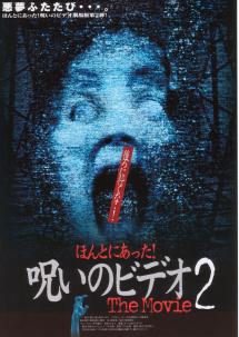 �ق�Ƃɂ������I�􂢂̃r�f�I�Q