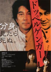 �h�b�y���Q���K�[