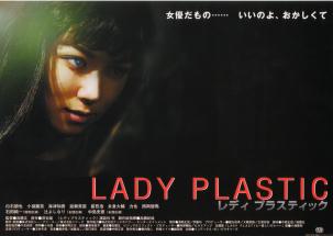 LADY PLASTIC