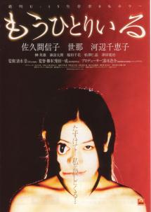 �����ЂƂ肢��