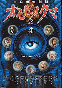 �I���q�m�^�}