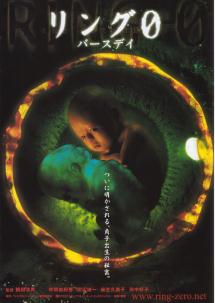 �����O�O�@�o�[�X�f�C