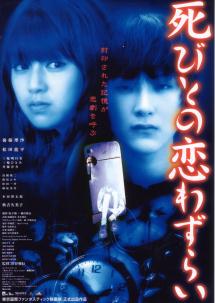 ���тƂ̗��킸�炢