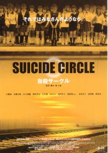 ���E�T�[�N��