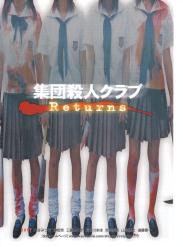 �W�c�E�l�N���ureturn