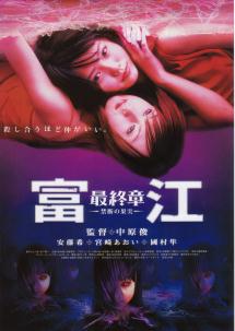 �x�]�@�ŏI��