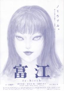 �x�] re-birth�i�R�j