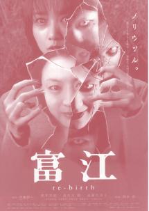 �x�] re-birth�i�U�j