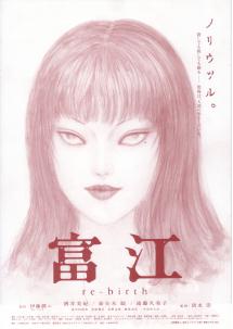 �x�] re-birth�i�W�j