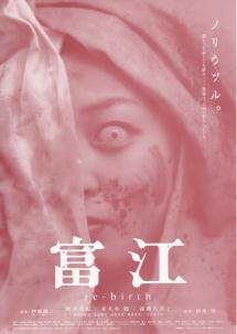 �x�] re-birth�i�X�j