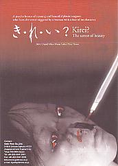 ���E��E���H�i�p��`���V�j