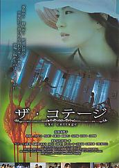 �U�E�R�e�[�W