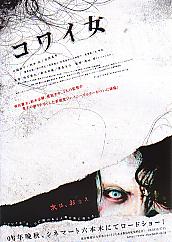 �R���C���i�`�j