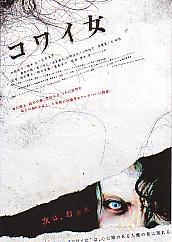 �R���C���i�a�j