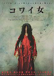 �R���C���i�b�j