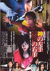 �_�̍��舫���̉E��