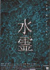 ���� MIZUCHI�i�`�j