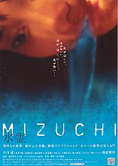 ���� MIZUCHI�i�a�j