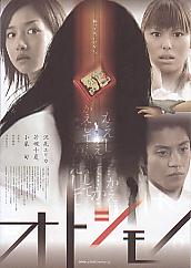 �I�g�V���m�i�a�j