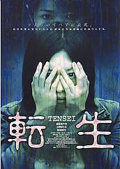 �]���i�J���[�j