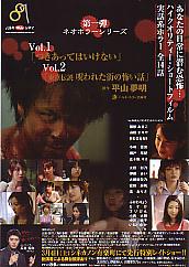 �������Ă͂����Ȃ��^�����`�����ꂽ�X�̕|���b