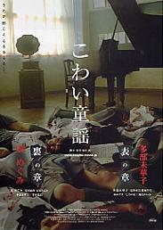 ���킢���w�@�\�̏́^���̏�