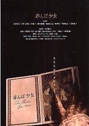 �Ԃ�ڏ����iA)