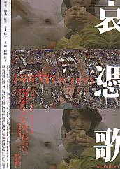 ���߉� CHIMANAKO