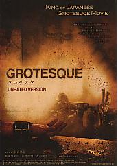 �O���e�X�N