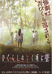 �Ђ��炵�̂Ȃ����� ��