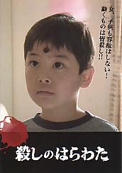 �E���̂͂�킽