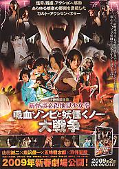 �z���]���r�Ɨd�����m���푈