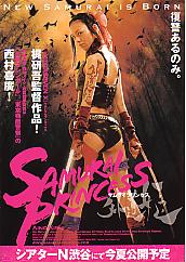 �T�����C�E�v�����Z�X