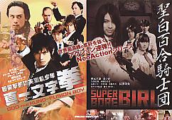 �^�ꕶ�����^���S���R�m�c