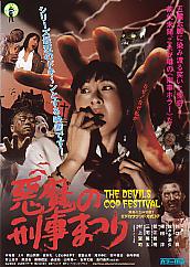 �����̌Y���܂�