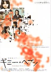 �M�~�[�E�w�u��(A)