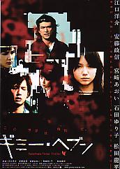 �M�~�[�E�w�u��(B)